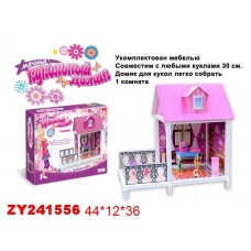 Дом кукольный с мебелью 44*12*36см 241556ZY