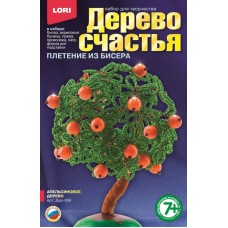 Дерево счастья Апельсиновое дерево Дер-004