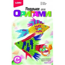 Модульное оригами Рыбки Мб-023