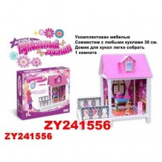 Дом кукольный с мебелью ZYB-В0478