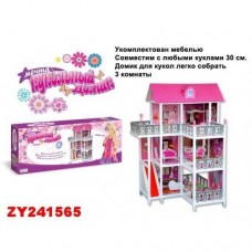 Дом кукольный 79 см ZYB-В0482